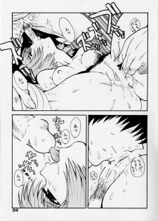 (Comic Party) [Pururun Estate (Kamitsuki Manmaru)] Rintenki - rotary press (Comic Party) - page 19