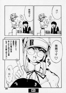 (Comic Party) [Pururun Estate (Kamitsuki Manmaru)] Rintenki - rotary press (Comic Party) - page 23