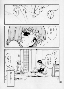 (Comic Party) [Pururun Estate (Kamitsuki Manmaru)] Rintenki - rotary press (Comic Party) - page 2