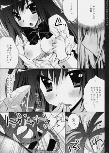 (C76) [PINK (Araiguma)] Chocolate Banana no Hon 2 (To LOVE-Ru) - page 15