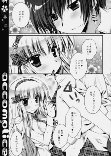 (C76) [PINK (Araiguma)] accomplice (Code Geass) - page 17