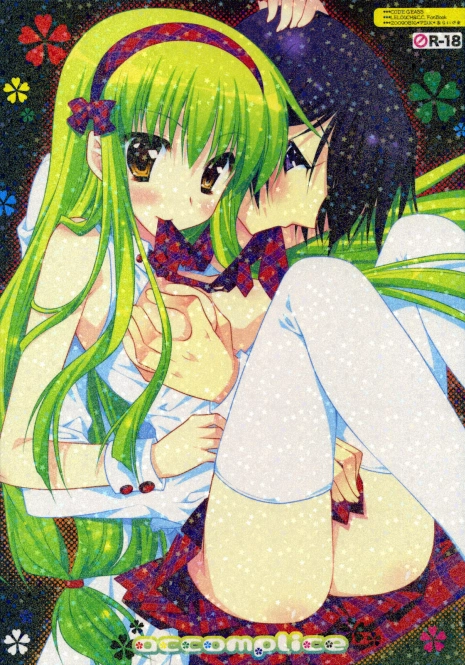 (C76) [PINK (Araiguma)] accomplice (Code Geass)