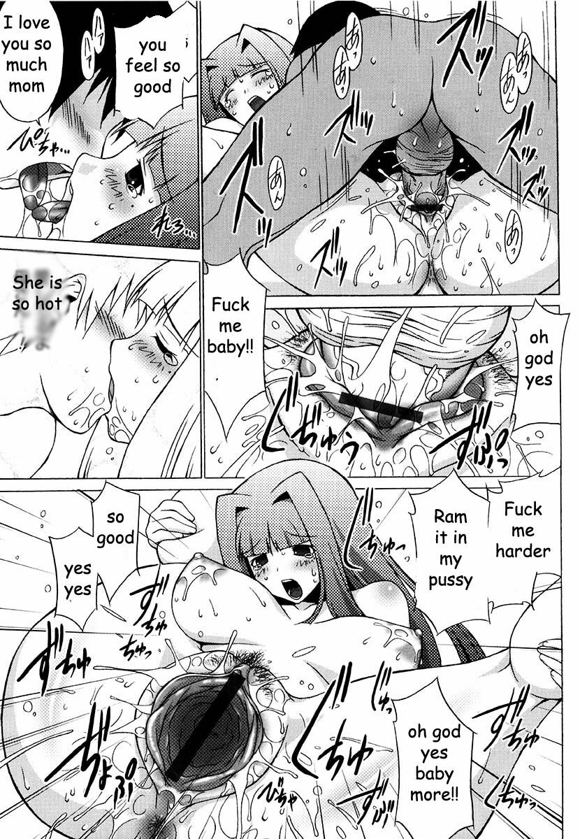 Be a Good Boy [English] [Rewrite] [EZ Rewriter] page 13 full