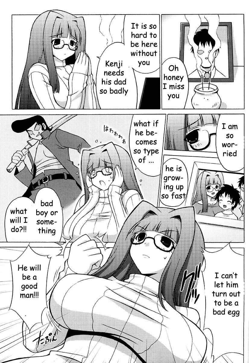 Be a Good Boy [English] [Rewrite] [EZ Rewriter] page 3 full