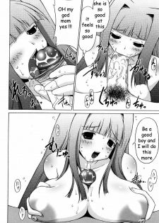 Be a Good Boy [English] [Rewrite] [EZ Rewriter] - page 10