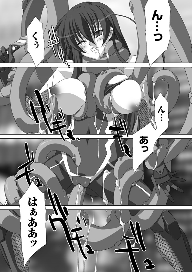 [Akagi] Akashiki page 92 full