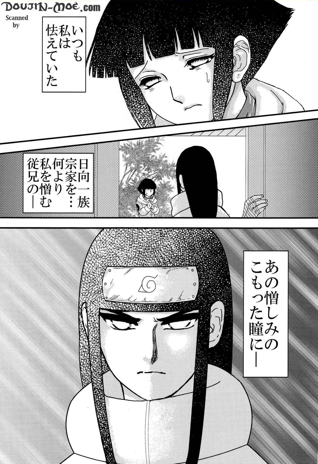 [Neji Hina no Sekai (Kuuya)] Kyouren (NARUTO) page 2 full