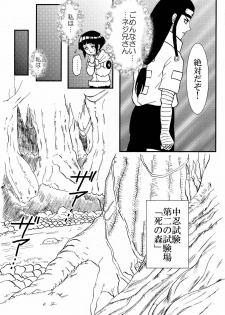 [Neji Hina no Sekai (Kuuya)] Kyouren (NARUTO) - page 28