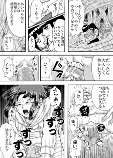 [Neji Hina no Sekai (Kuuya)] Kyouren (NARUTO) - page 35