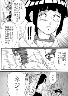 [Neji Hina no Sekai (Kuuya)] Kyouren (NARUTO) - page 41