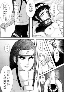 [Neji Hina no Sekai (Kuuya)] Kyouren (NARUTO) - page 6