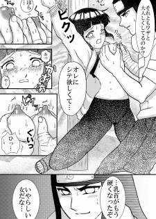 [Neji Hina no Sekai (Kuuya)] Kyouren (NARUTO) - page 8