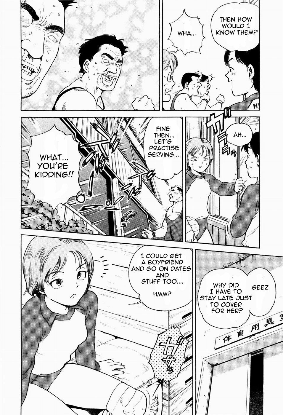 [Inoue Kiyoshirou] Sexual Cupid (Black Market +Plus) [English] =LWB= page 4 full