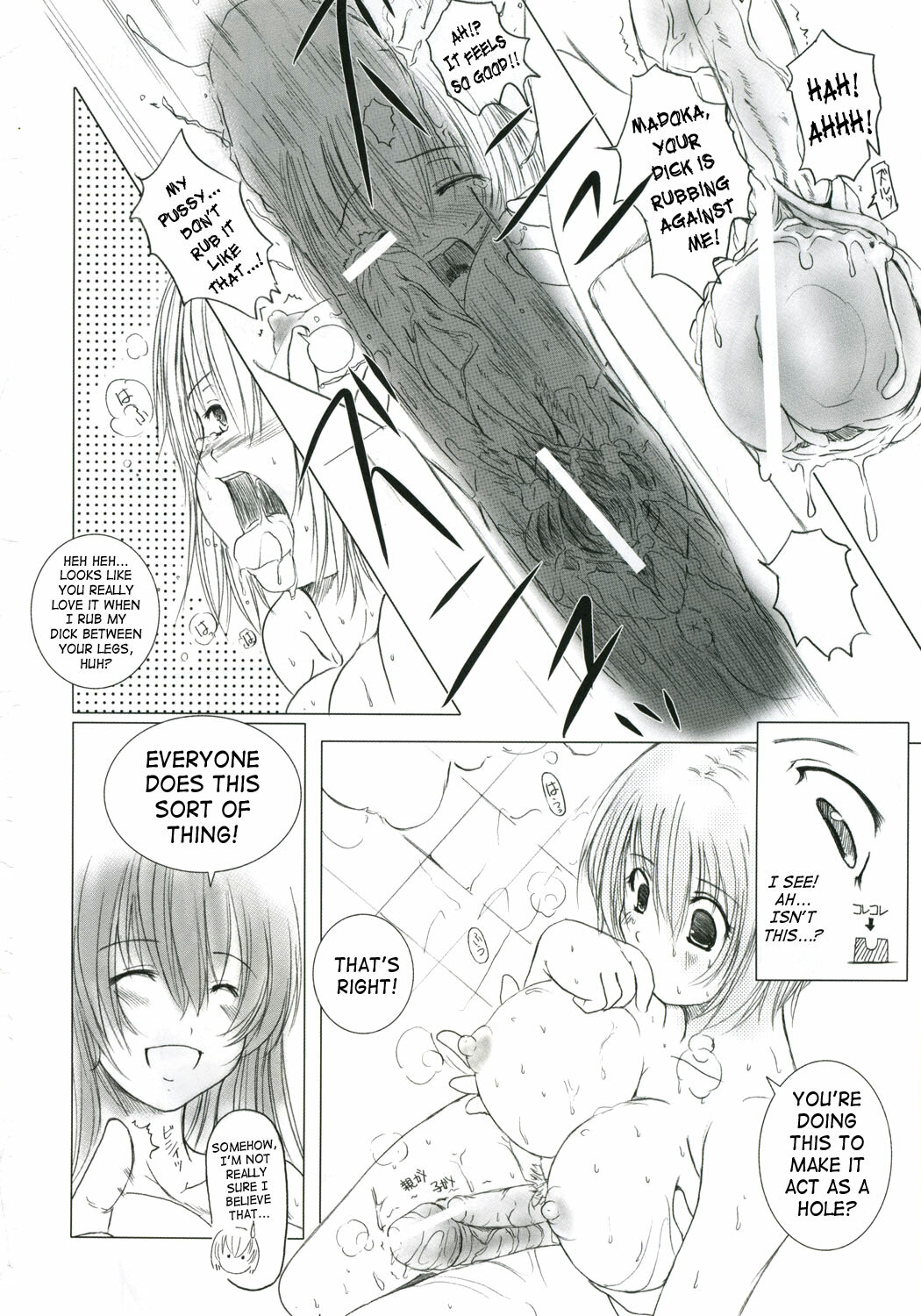 [Kesson Shoujo] Kesson Shoujo MANIACS 06 [ENG] page 16 full