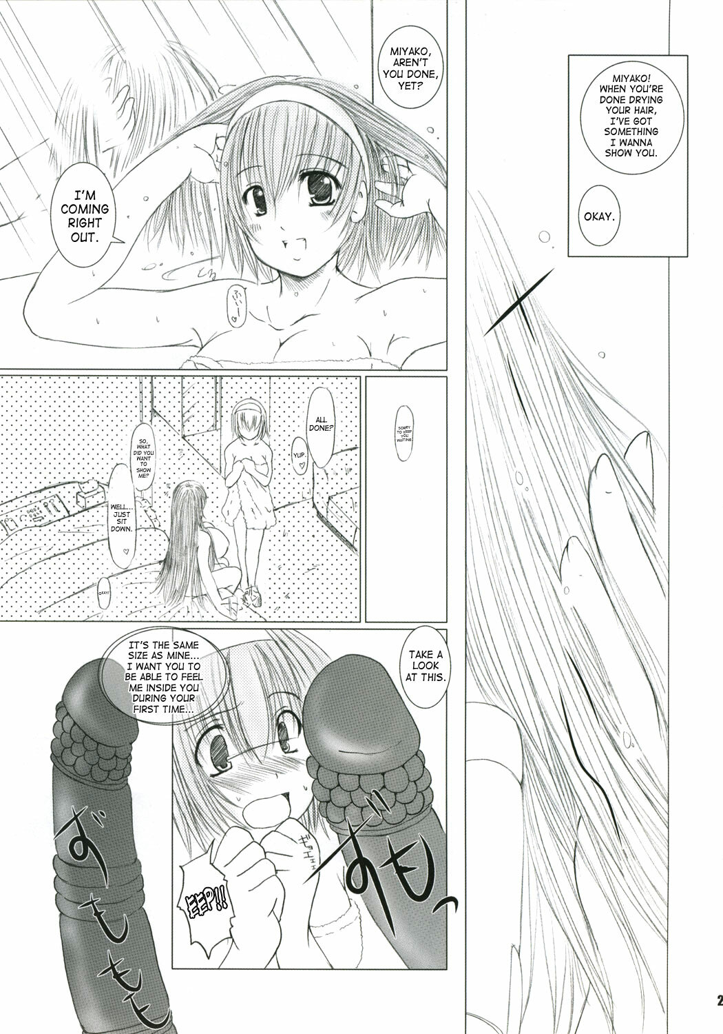 [Kesson Shoujo] Kesson Shoujo MANIACS 06 [ENG] page 21 full