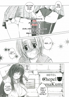 [Kesson Shoujo] Kesson Shoujo MANIACS 06 [ENG] - page 5