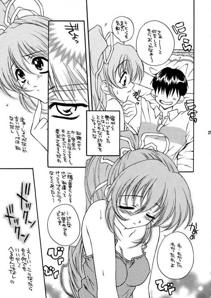 (C56) [WARP LOOP (Satomi Hinako)] Life (Comic Party) page 16 full