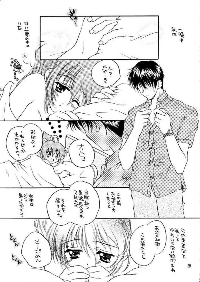 (C56) [WARP LOOP (Satomi Hinako)] Life (Comic Party) page 28 full