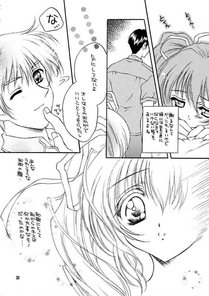 (C56) [WARP LOOP (Satomi Hinako)] Life (Comic Party) page 29 full