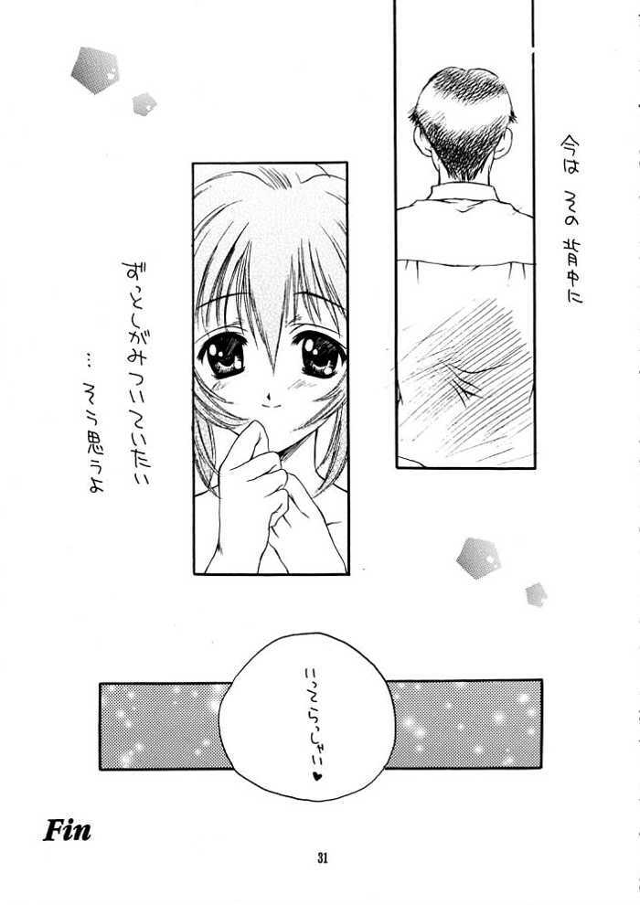 (C56) [WARP LOOP (Satomi Hinako)] Life (Comic Party) page 30 full