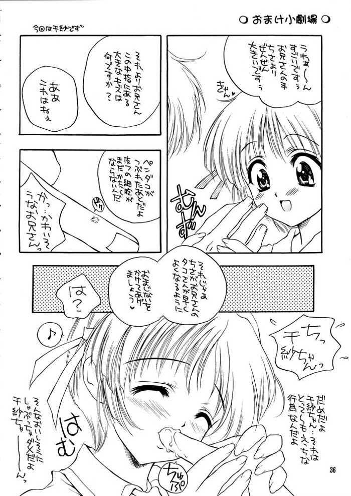 (C56) [WARP LOOP (Satomi Hinako)] Life (Comic Party) page 35 full