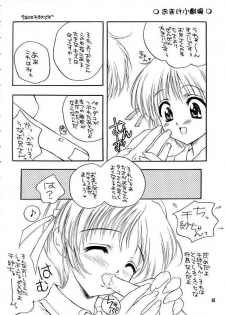 (C56) [WARP LOOP (Satomi Hinako)] Life (Comic Party) - page 35