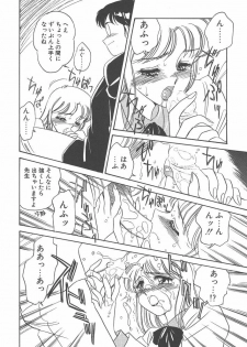 [Amagi Kei] Rei - page 12