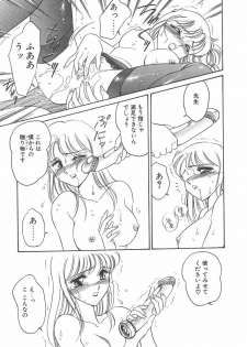 [Amagi Kei] Rei - page 15