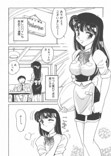 [Amagi Kei] Rei - page 28