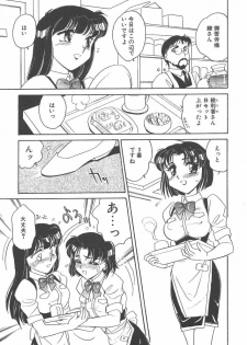 [Amagi Kei] Rei - page 29