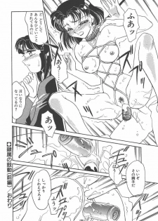 [Amagi Kei] Rei - page 40