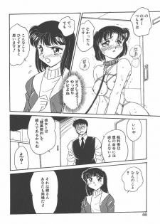 [Amagi Kei] Rei - page 44