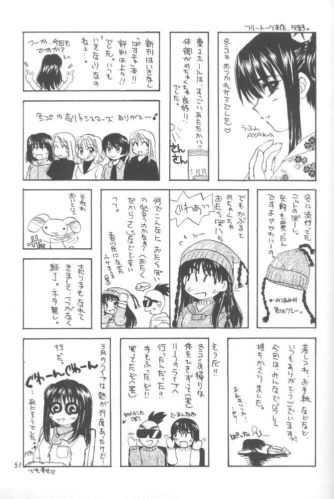 (C56) [SUKAPON-DO (Kagawa Tomonobu, Yano Takumi)] Comipa De Pon! (Comic Party) page 51 full