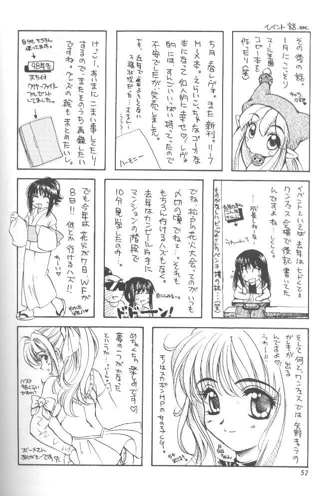 (C56) [SUKAPON-DO (Kagawa Tomonobu, Yano Takumi)] Comipa De Pon! (Comic Party) page 52 full