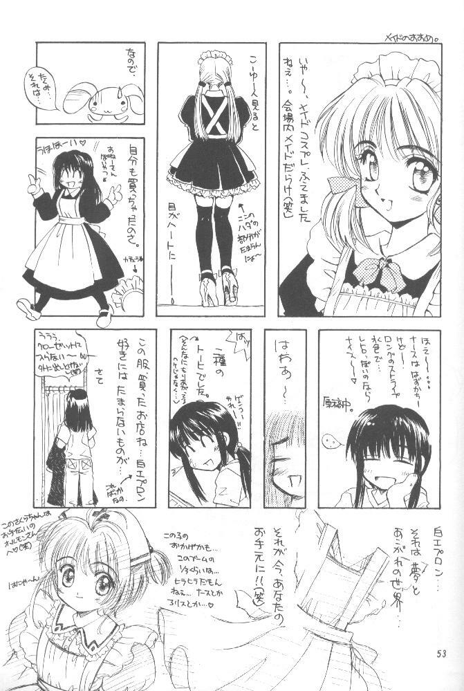 (C56) [SUKAPON-DO (Kagawa Tomonobu, Yano Takumi)] Comipa De Pon! (Comic Party) page 53 full