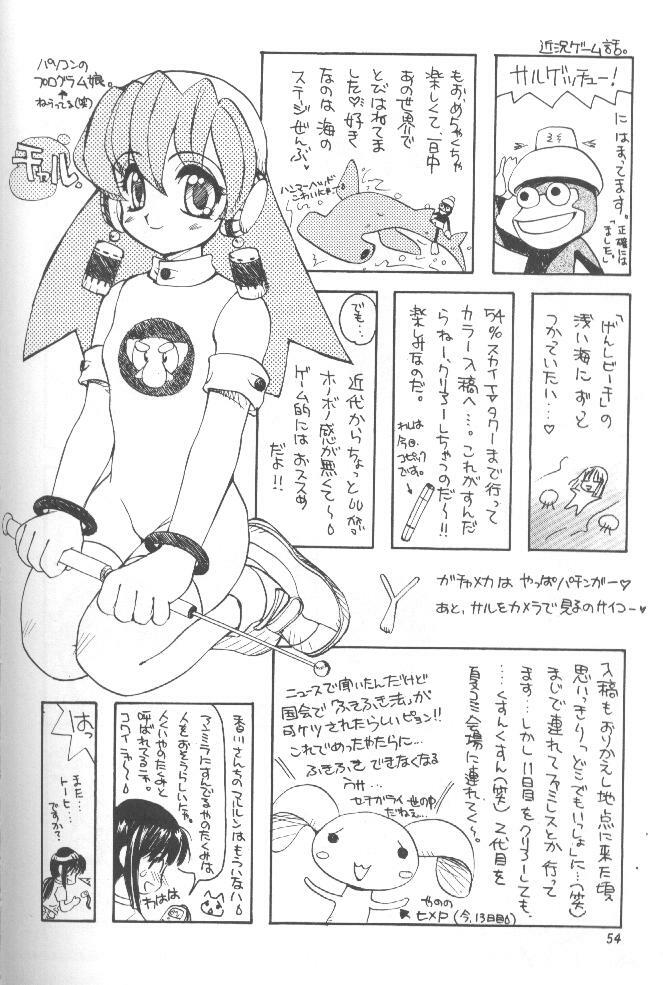 (C56) [SUKAPON-DO (Kagawa Tomonobu, Yano Takumi)] Comipa De Pon! (Comic Party) page 54 full