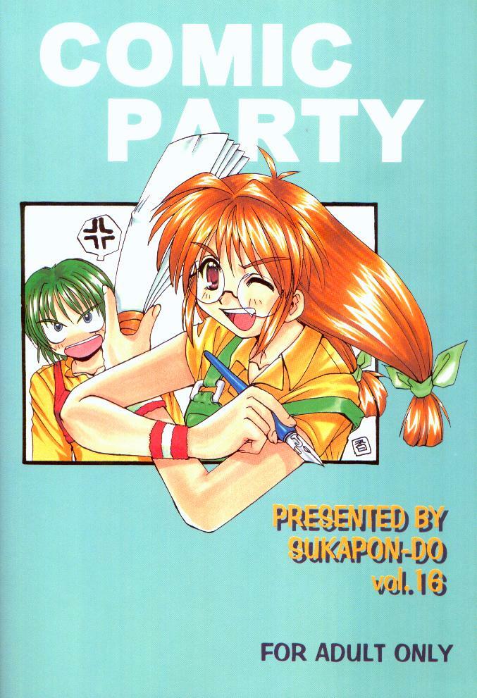 (C56) [SUKAPON-DO (Kagawa Tomonobu, Yano Takumi)] Comipa De Pon! (Comic Party) page 59 full