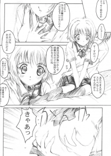 [HIGH RISK REVOLUTION (Aizawa Hiroshi)] Watashi o Komipa ni Tsuretette!! 3 (Comic Party) - page 11