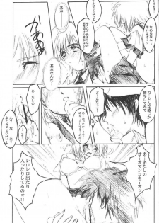 [HIGH RISK REVOLUTION (Aizawa Hiroshi)] Watashi o Komipa ni Tsuretette!! 3 (Comic Party) - page 18