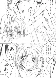 [HIGH RISK REVOLUTION (Aizawa Hiroshi)] Watashi o Komipa ni Tsuretette!! 3 (Comic Party) - page 32