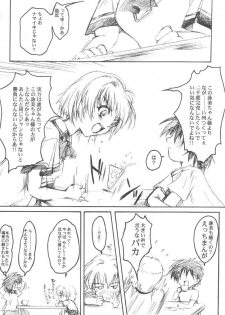 [HIGH RISK REVOLUTION (Aizawa Hiroshi)] Watashi o Komipa ni Tsuretette!! 3 (Comic Party) - page 5