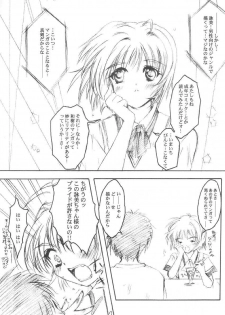 [HIGH RISK REVOLUTION (Aizawa Hiroshi)] Watashi o Komipa ni Tsuretette!! 3 (Comic Party) - page 6