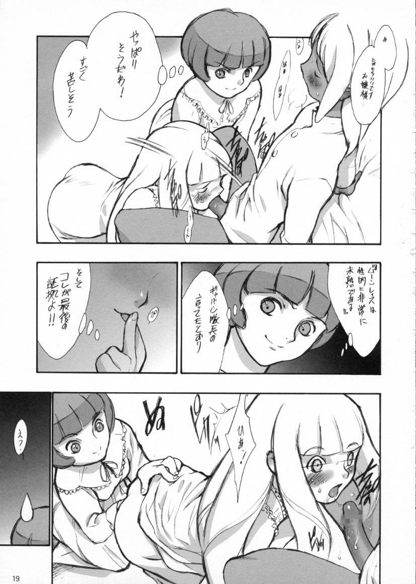 (C57)[Keumaya (Inoue Junichi)] Hage to Hige SIDE HIGE (Turn A Gundam) page 18 full