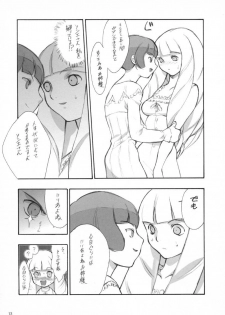 (C57)[Keumaya (Inoue Junichi)] Hage to Hige SIDE HIGE (Turn A Gundam) - page 12