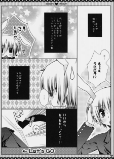 (C76) [PINK (Araiguma)] Subete Kami-sama no iu Toori na no Desu (Hayate no Gotoku!) - page 10