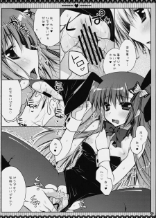 (C76) [PINK (Araiguma)] Subete Kami-sama no iu Toori na no Desu (Hayate no Gotoku!) - page 16