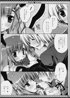 (C76) [PINK (Araiguma)] Subete Kami-sama no iu Toori na no Desu (Hayate no Gotoku!) - page 18