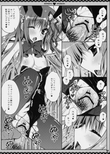 (C76) [PINK (Araiguma)] Subete Kami-sama no iu Toori na no Desu (Hayate no Gotoku!) - page 20