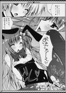 (C76) [PINK (Araiguma)] Subete Kami-sama no iu Toori na no Desu (Hayate no Gotoku!) - page 23