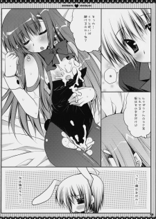 (C76) [PINK (Araiguma)] Subete Kami-sama no iu Toori na no Desu (Hayate no Gotoku!) - page 24